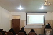 کارگاه آموزشی 